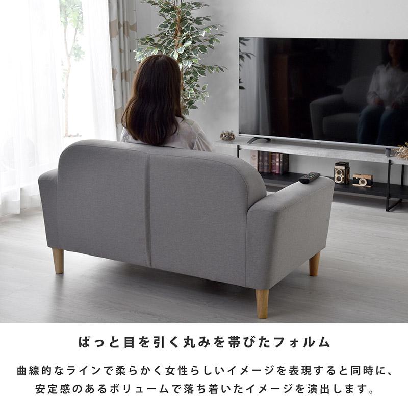 ソファ家具 Emma 2 人 掛け ソファ 小さめ ソファベッド Emma ソファ
