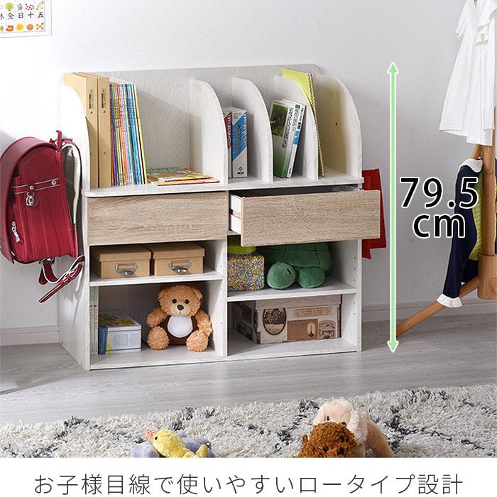 ワイエムワールド ランドセルラック おしゃれ かわいい スリム