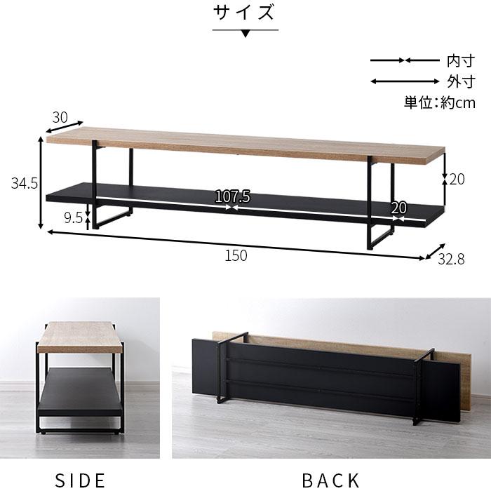 テレビ台 おしゃれ 北欧 脚付き 60インチ 55インチ 32型 オープンタイプ 大型 一人暮らし 組み立て式 ローボード 収納 薄型 150センチ 150cm 北欧風 40インチ｜alberoshop｜02