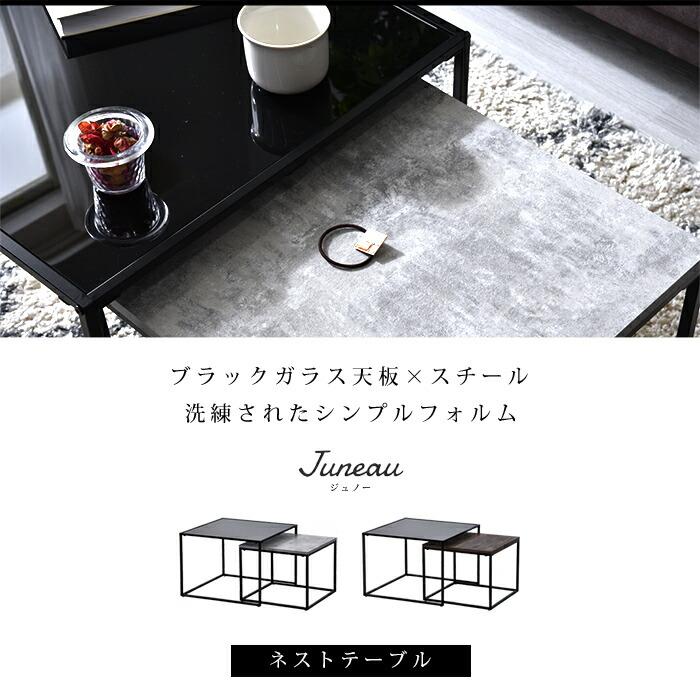 ワイエムワールド ネストテーブル ガラス天板 木目調 ストーン調 ワイエムワールド ネストテーブル ガラス天板 木目調 ストーン調