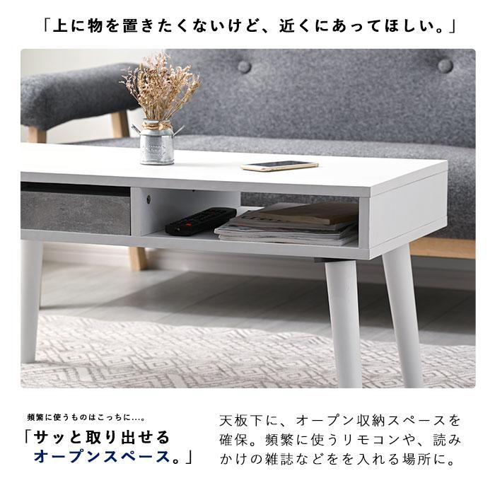 北欧風 ローテーブル/センターテーブル 【幅80×奥行40×高さ40cm ... センターテーブル 半完成品 引き出し 引出し おしゃれ 小さめ 高め 幅89 奥行45cm 高さ40cm 北欧 白 収納 棚付き 勉強机 ストーン 石柄 木目 木製 食事 テーブル
