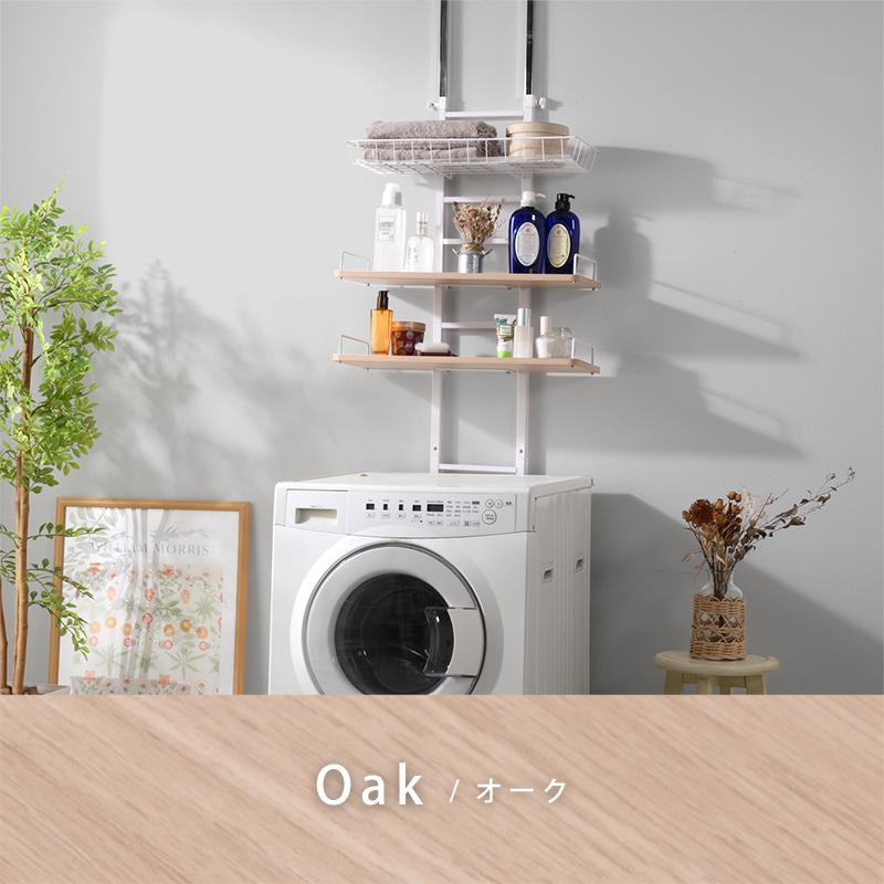 ワイエムワールド つっぱり ランドリーラック 幅60 3段 バスケット付