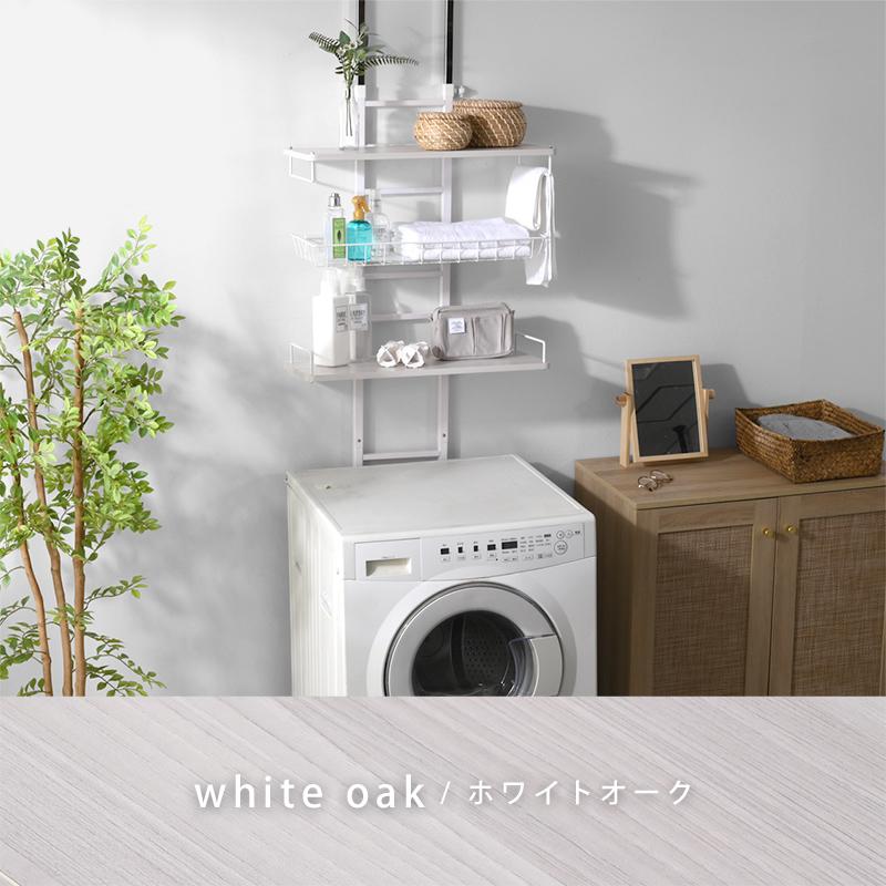 ワイエムワールド つっぱり ランドリーラック 幅60 2段 バスケット付