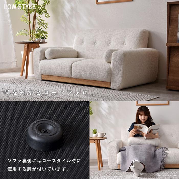 ワイエムワールド ソファ 2人掛け ブークレ 天然木 北欧 韓国