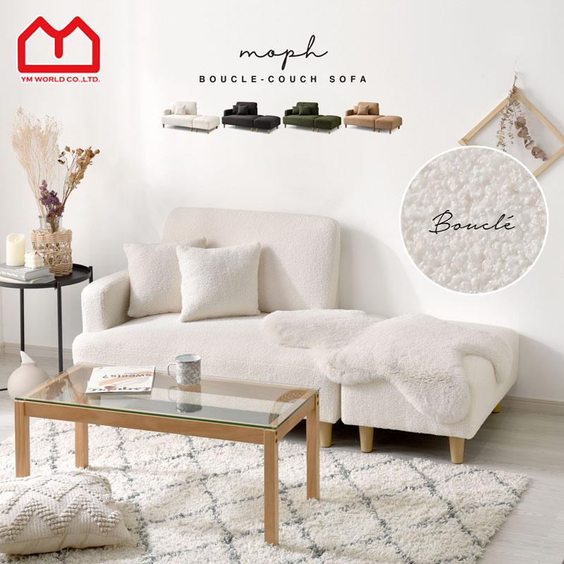 【ラスト1点】韓国風　ブークレソファ　タオル生地　2.5人掛け　ブラック　ソファ ラスト1点】韓国風 ブークレソファ タオル生地 2.5人掛け