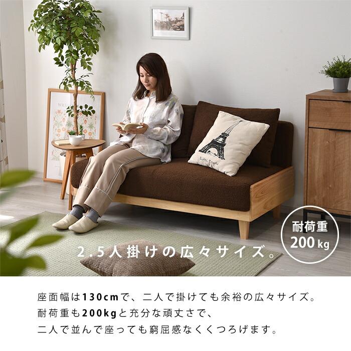ワイエムワールド 2.5人掛け ブークレ ソファ ワイエムワールド ソファ 2.5人掛け 2人掛け ブークレ 天然木 北欧
