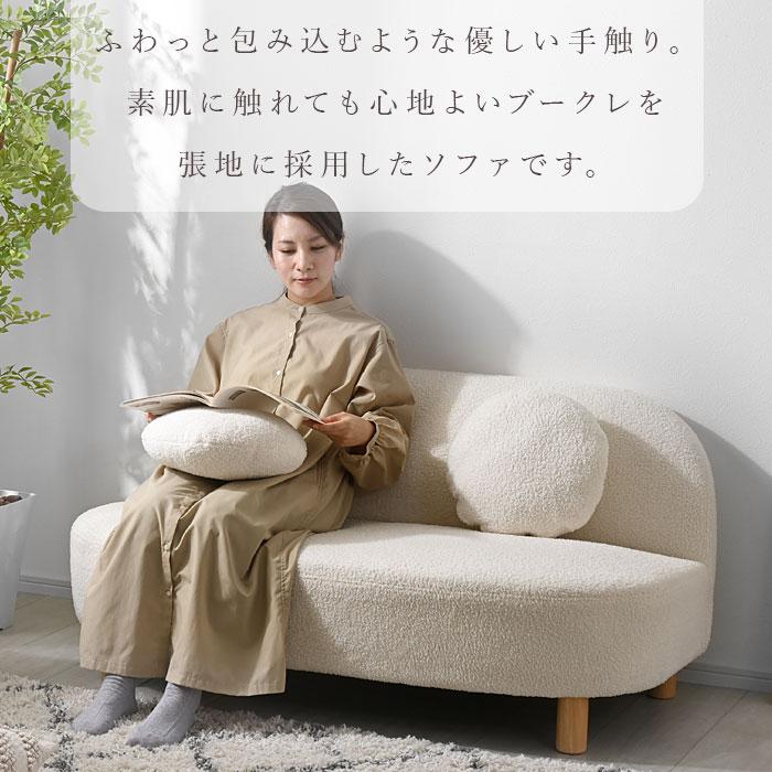 ワイエムワールド ソファ 2人掛け コンパクト アームレスソファ