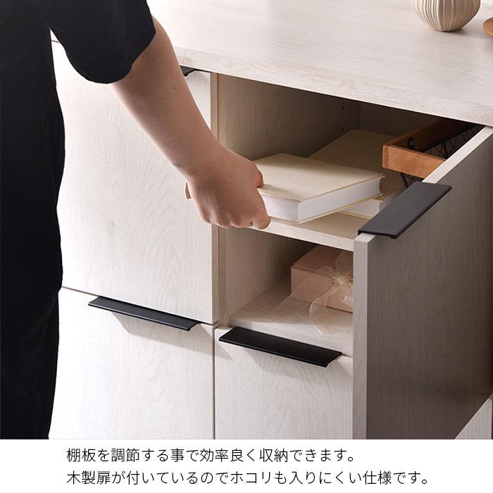 ワイエムワールド キャビネット 幅90cm 90幅 北欧 木製 おしゃれ 