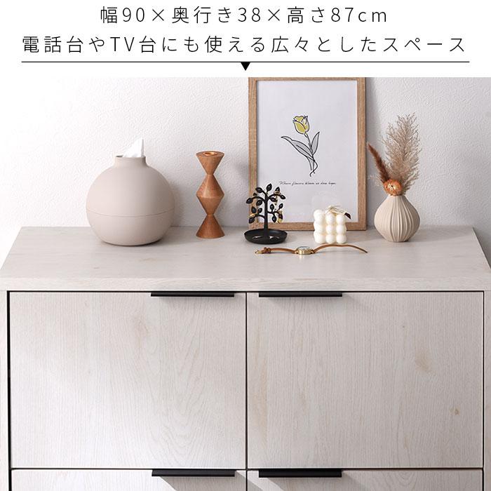 ワイエムワールド キャビネット 幅90cm 90幅 北欧 木製 おしゃれ