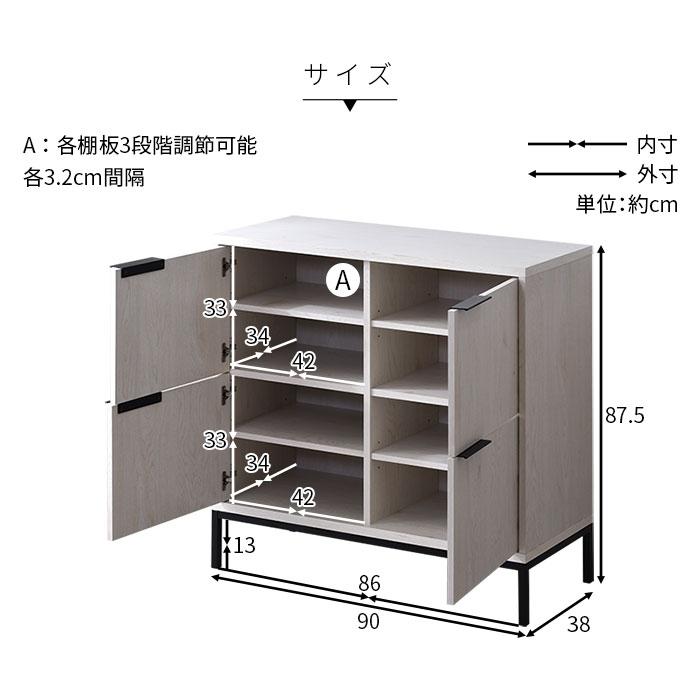 ワイエムワールド キャビネット 幅90cm 90幅 北欧 木製 おしゃれ 