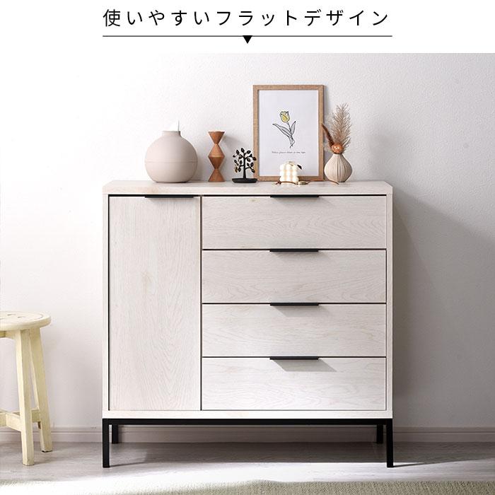 ワイエムワールド キャビネット 引き出し付き チェスト 幅90cm 90幅