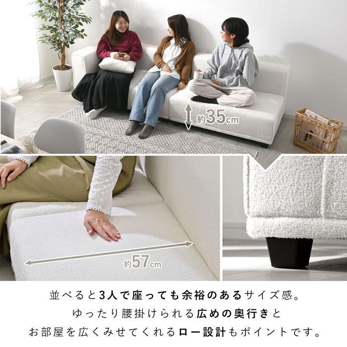 ワイエムワールド ソファー ブークレ 3点セット パイル地 カウチ