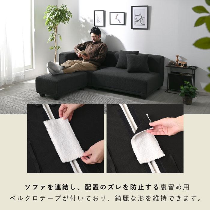 ワイエムワールド ソファー ブークレ 3点セット パイル地 カウチ