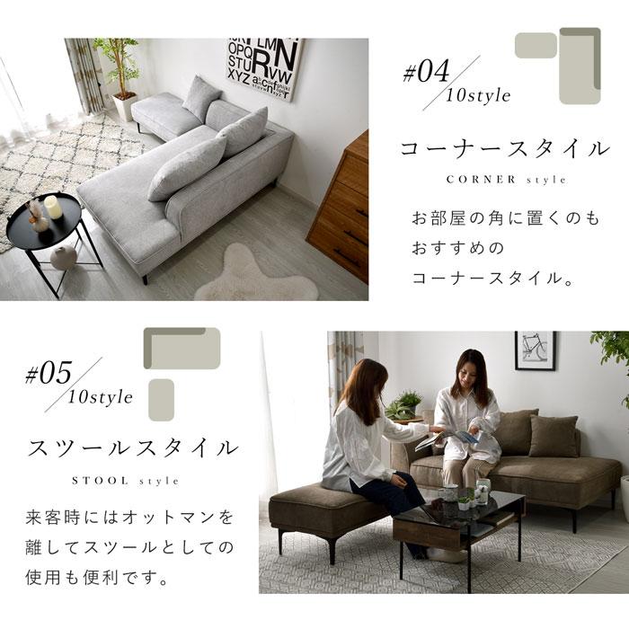ワイエムワールド ソファ 3人掛け カウチソファー コーナーソファー L