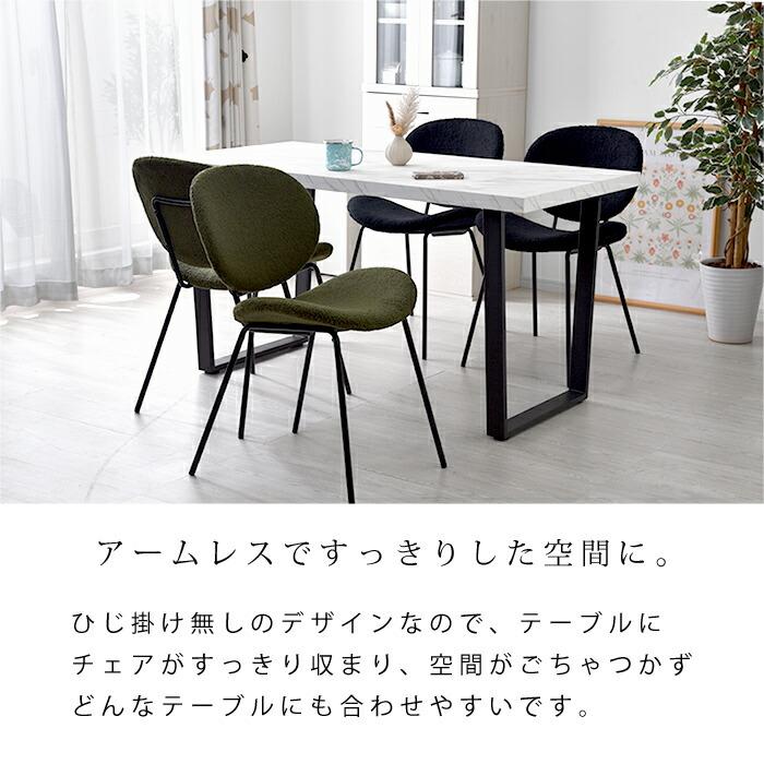 ワイエムワールド ダイニングチェア 2脚セット ブークレ おしゃれ 椅子