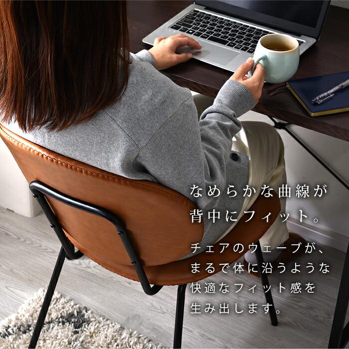 ワイエムワールド ダイニングチェア 2脚セット PUレザー おしゃれ 椅子