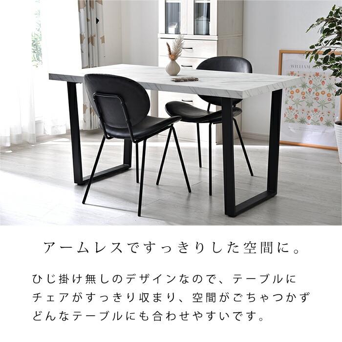 ワイエムワールド ダイニングチェア 2脚セット PUレザー おしゃれ 椅子