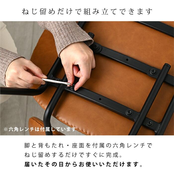★ジモティ割あり★ レトロチェア2脚セット座面レザー　BR　 高さ(H)--× 幅(W)--× 奥行(D)--【joh 2835】 楽天市場】ダイニングチェア 2脚セット レザーファブリック カンティ