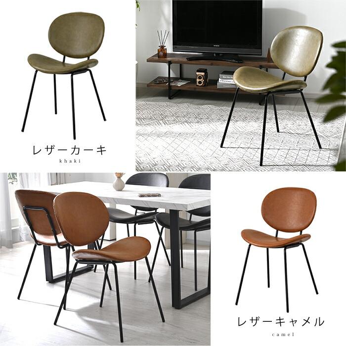 ワイエムワールド ダイニングチェア 2脚セット PUレザー