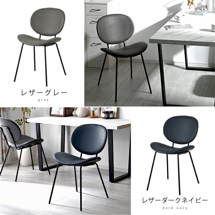 2脚セット　ワイエムワールドインテリア　ダイニングチェア ワイエムワールド ダイニングチェア 2脚セット おしゃれ ミッド