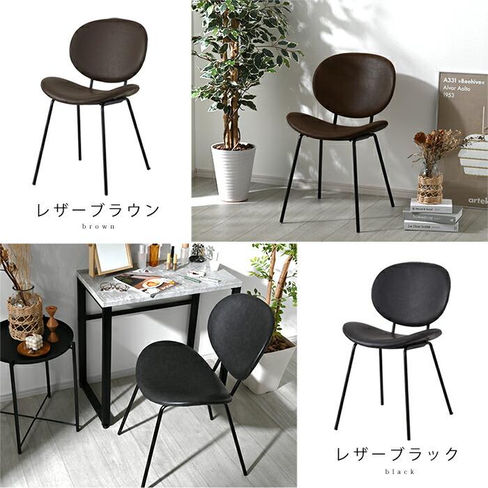 ワイエムワールド ダイニングチェア 2脚セット PUレザー おしゃれ 椅子