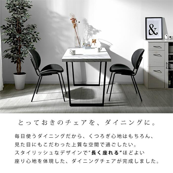 2脚セット　ワイエムワールドインテリア　ダイニングチェア 2脚セット ワイエムワールドインテリア ダイニングチェア