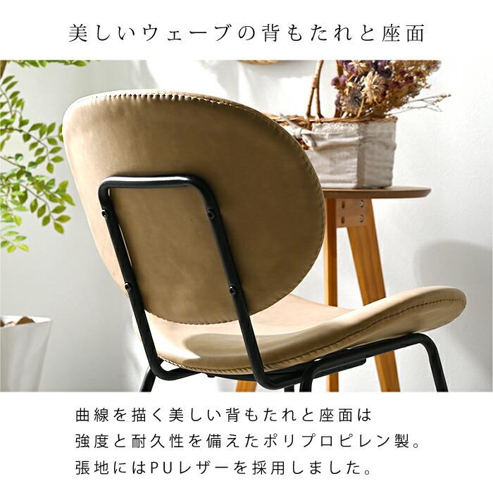 ワイエムワールド ダイニングチェア 2脚セット PUレザー おしゃれ 椅子