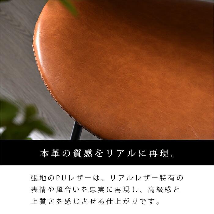 ワイエムワールド ダイニングチェア 2脚セット PUレザー おしゃれ 椅子