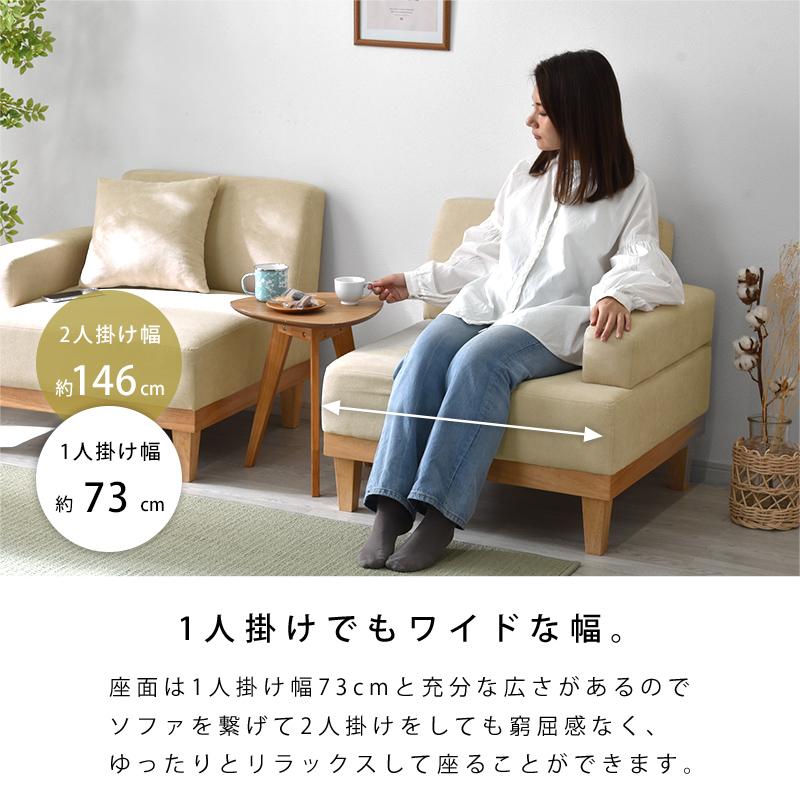 ワイエムワールド ソファ 2人掛け 天然木 セパレート 北欧 ワイエムワールド ソファ 2人掛け 天然木 セパレート 北欧