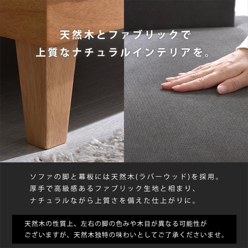 ワイエムワールド ソファ 2人掛け 天然木 セパレート 北欧 おしゃれ 二