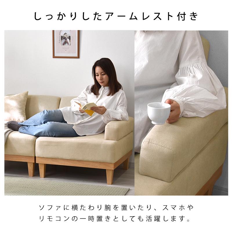 ワイエムワールド ソファ 2人掛け 天然木 セパレート 北欧 ワイエムワールド ソファ 2人掛け 天然木 セパレート 北欧