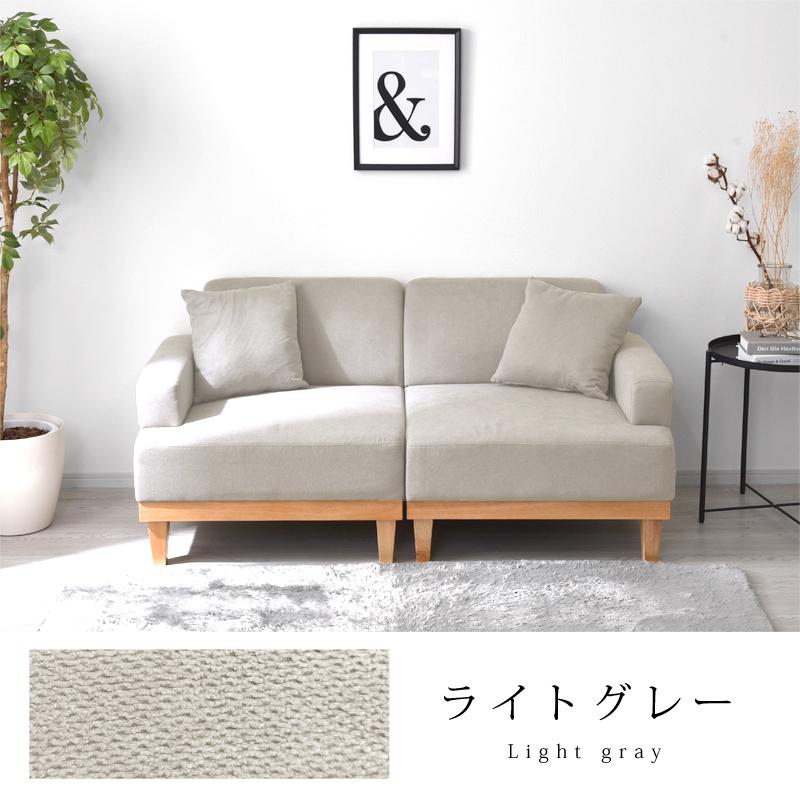 ワイエムワールド ソファ 2人掛け 天然木 セパレート 北欧 ワイエムワールド ソファ 2人掛け 天然木 セパレート 北欧