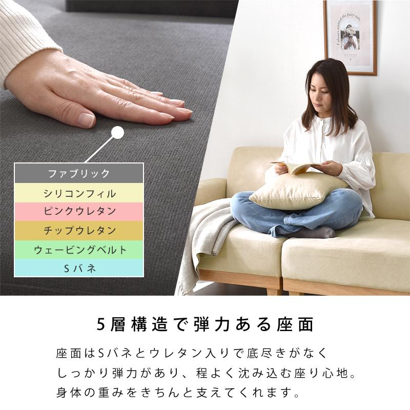ワイエムワールド ソファ 2人掛け 天然木 セパレート 北欧 おしゃれ 二