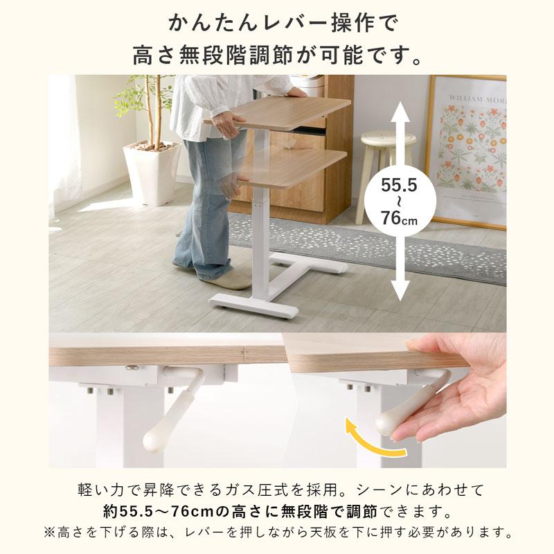 ワイエムワールド サイドテーブル 昇降 キャスター付き 高さ55 ワイエムワールド サイドテーブル 昇降 キャスター付き 高さ55
