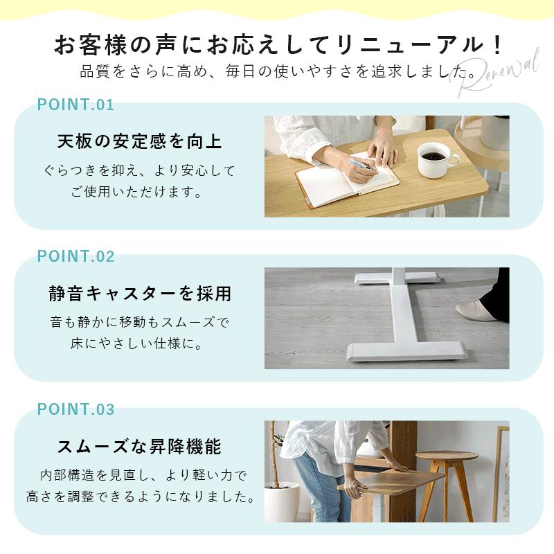 ワイエムワールド サイドテーブル 昇降 キャスター付き 高さ54〜76cm