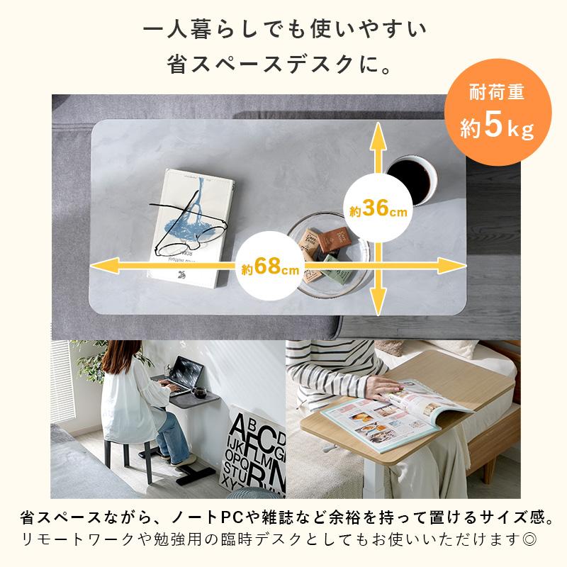 #サイドテーブル#昇降機能付#キャスター付 ワイエムワールド サイドテーブル 昇降 キャスター付き 高さ54〜76cm