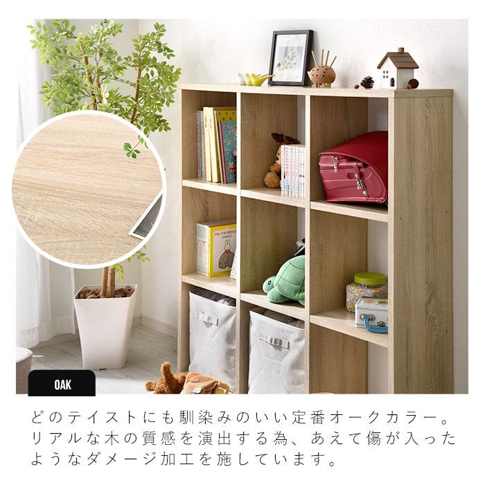 新品飾り棚　9マス ワイエムワールド オープンシェルフ ディスプレイシェルフ 3×3デザイン