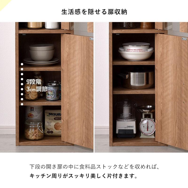 ワイエムワールド 食器棚 スリム すきま収納 幅 30cm 150cm 隙間収納