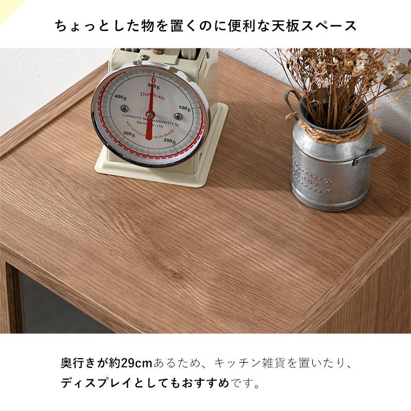 ワイエムワールド 食器棚 スリム すきま収納 幅 30cm 150cm 隙間収納