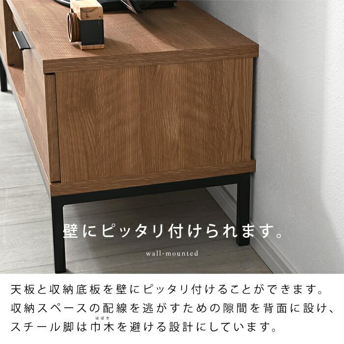 ワイエムワールド テレビ台 幅120cm おしゃれ ローボード ロータイプ