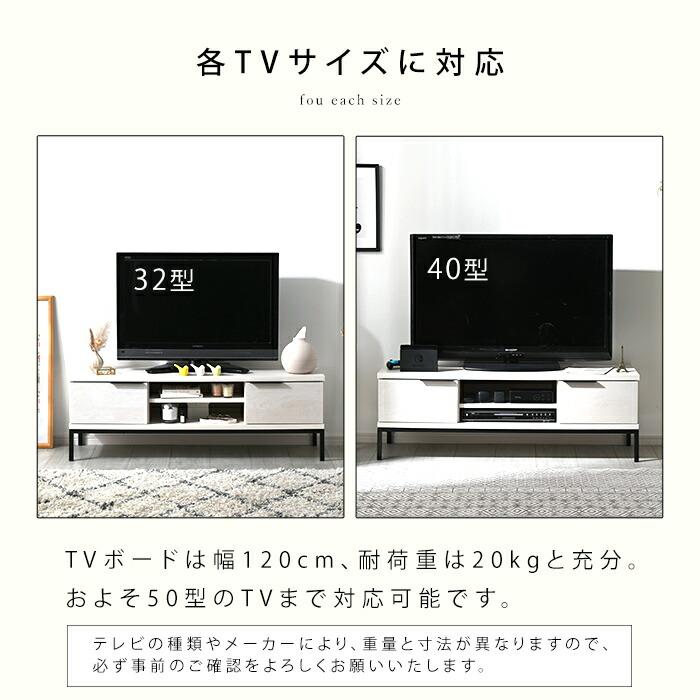 ワイエムワールド テレビ台 幅120cm おしゃれ ローボード ロータイプ 