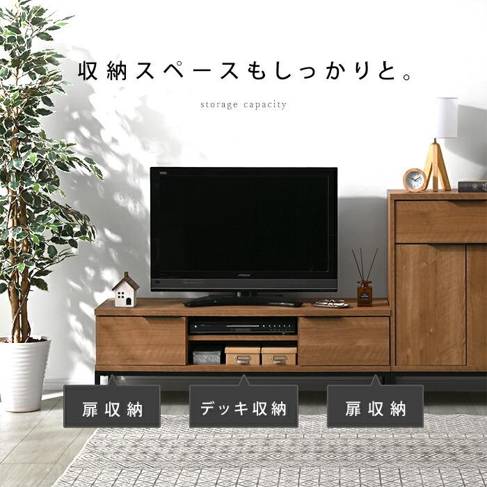 ワイエムワールド テレビ台 幅120cm おしゃれ ローボード ロータイプ