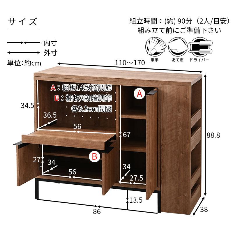 ワイエムワールド ゴミ箱上ラック レンジ台 ロータイプ 幅110cm 幅