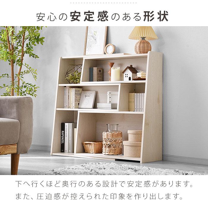 棚（本、食器など） 食器棚 大容量 木製 卓上本棚 シェルフ 収納ボックス 台所 書斎 居間