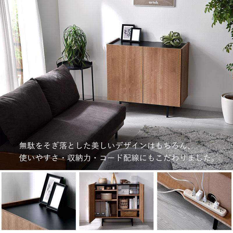 ワイエムワールド キャビネット サイドボード リビングボード 幅90cm