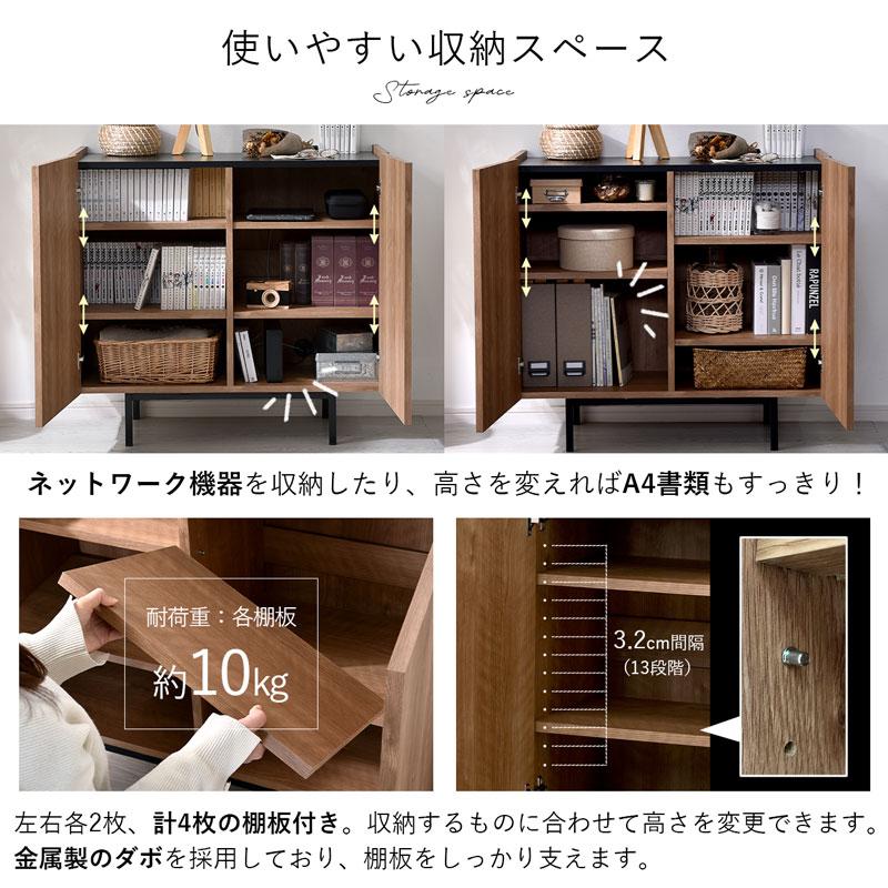 ワイエムワールド キャビネット サイドボード リビングボード 幅90cm
