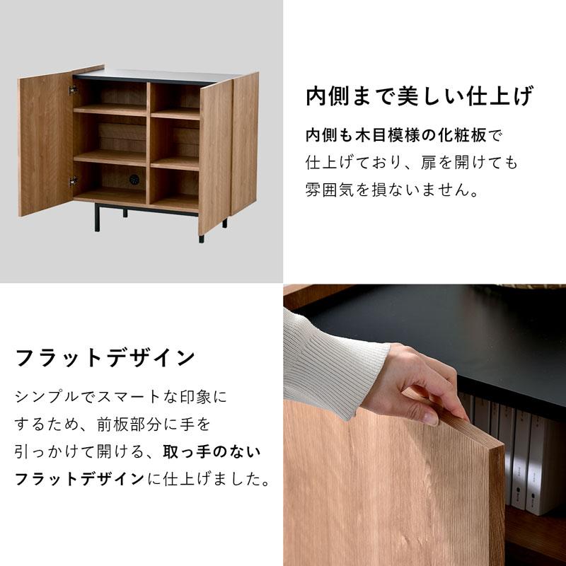 ワイエムワールド キャビネット サイドボード リビングボード 幅90cm