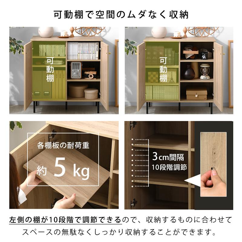ワイエムワールド ラタン調 キャビネットおしゃれ 可動棚 大容量 収納