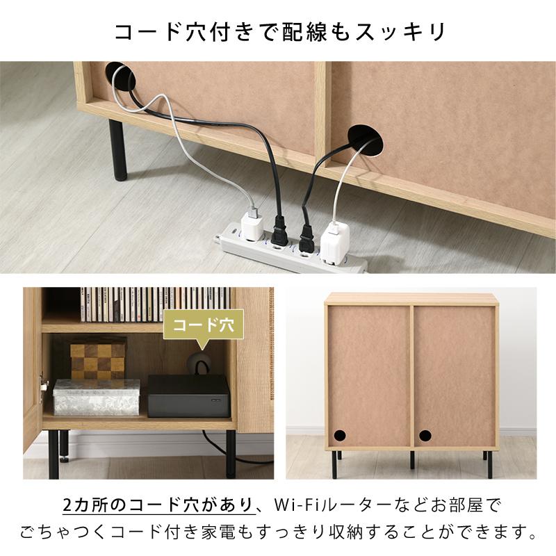 ワイエムワールド ラタン調 キャビネットおしゃれ 可動棚 大容量