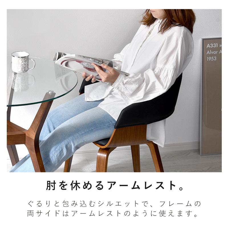 ワイエムワールド ダイニングチェア 合皮 × 曲木デザイン おしゃれ